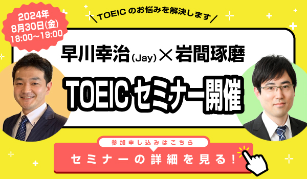 英検/TOEIC/小論文対策は桐原書店のオンライン英会話・オンライン講座「KIRIHARA Online Academy」