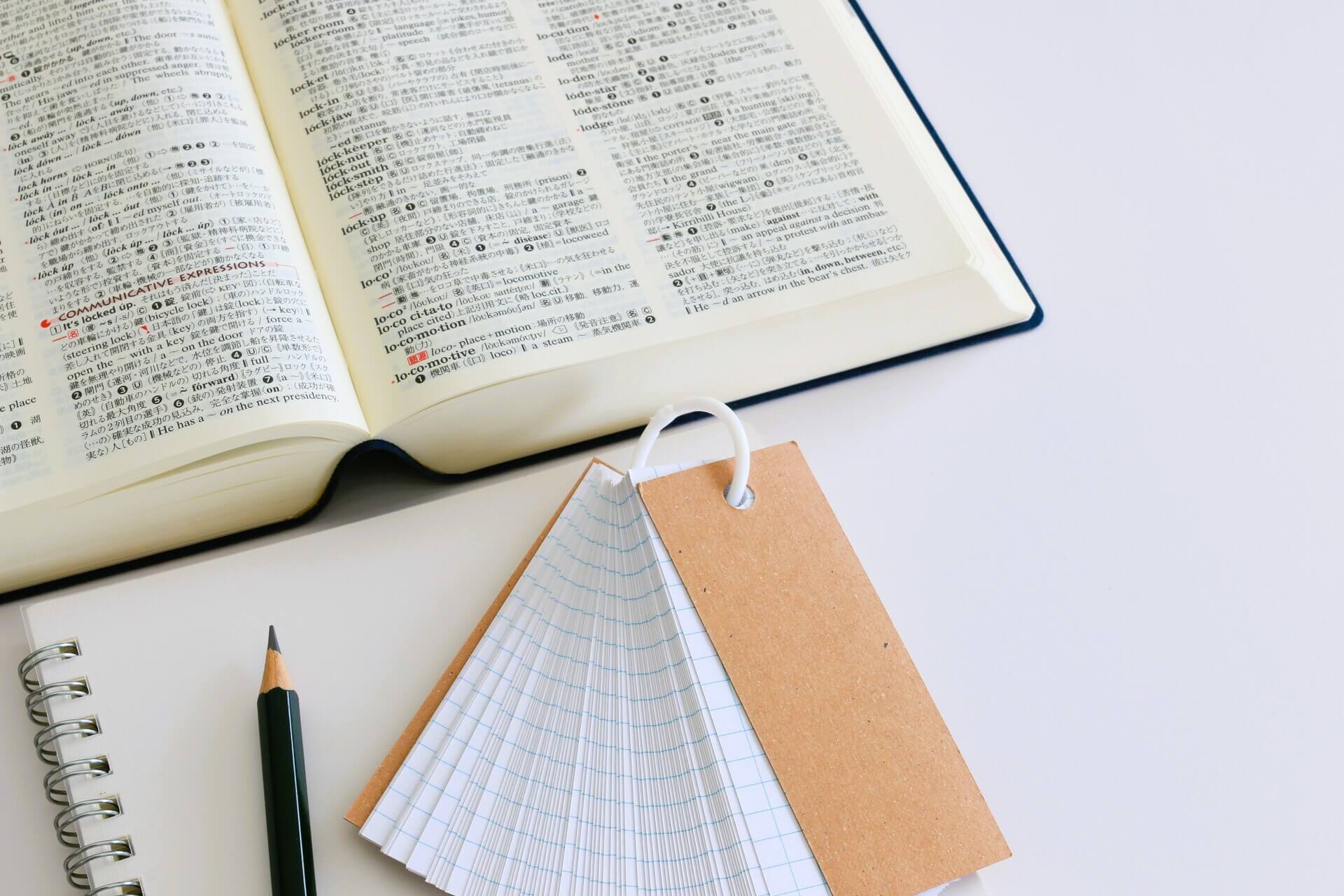 英単語マスター Database AVAIL