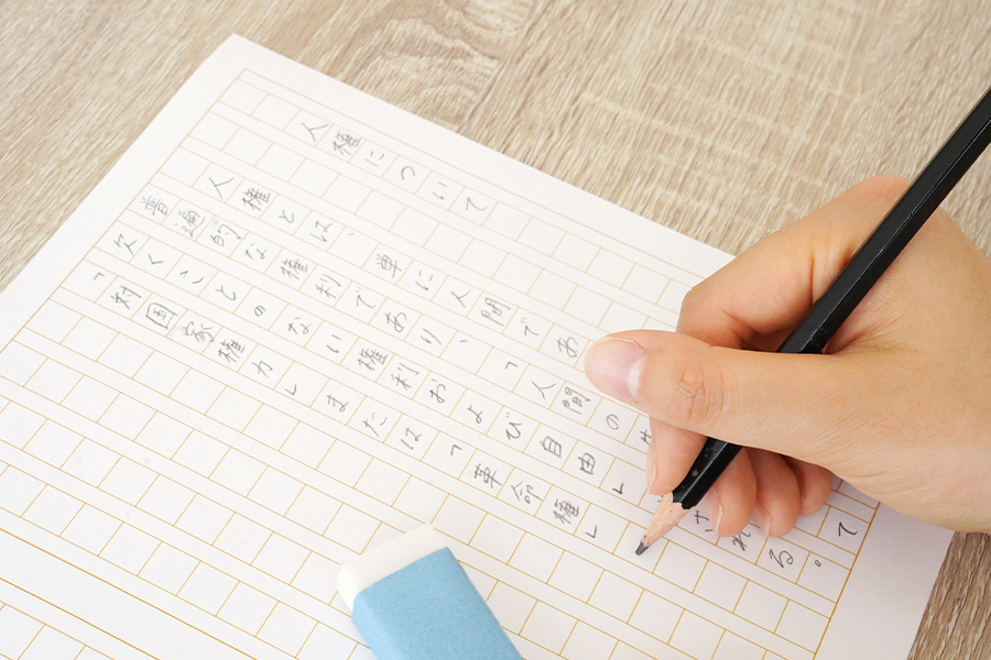 採点官に評価される正しい日本語表現を身につける