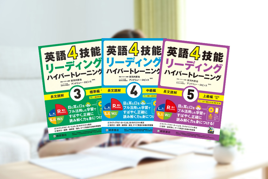 形式に慣れる基礎からの定着