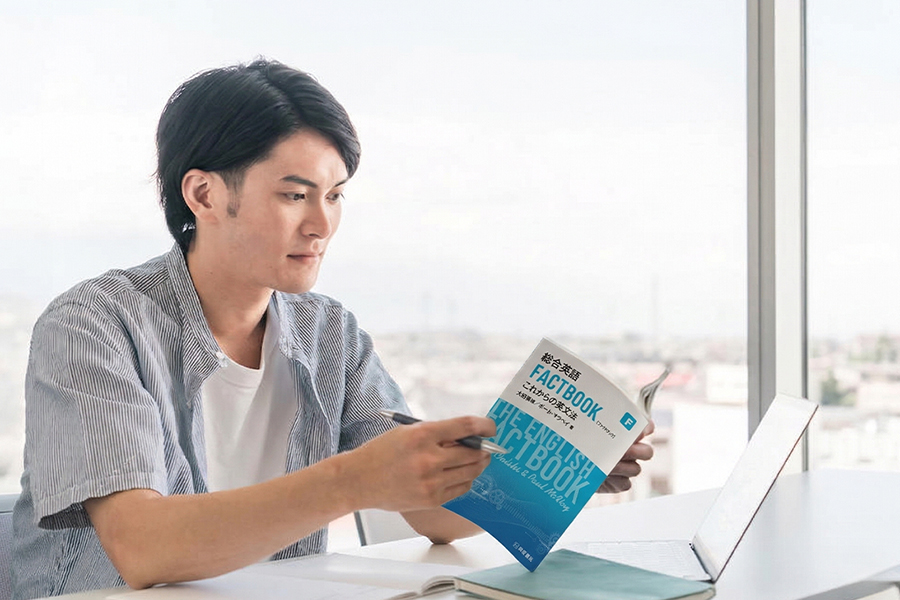 速読力強化と多読トレーニング