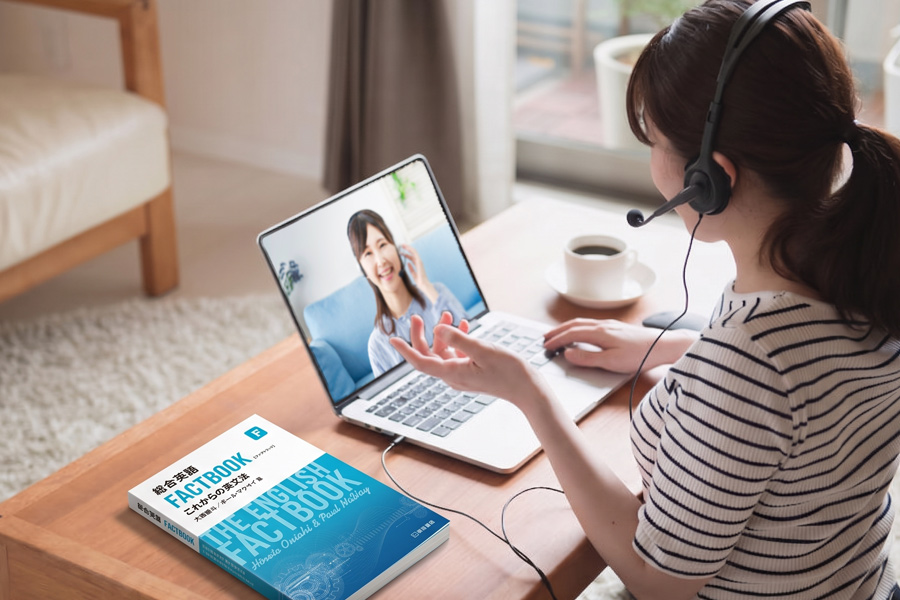 速読力と文法の本質理解